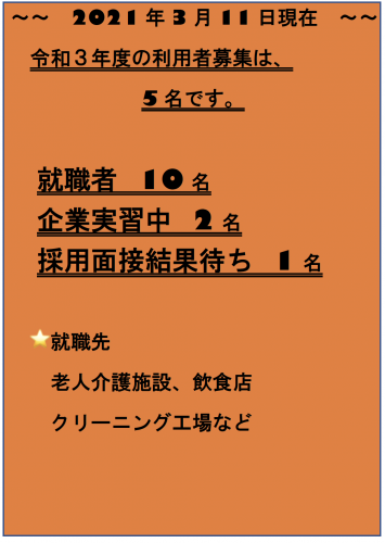 スクリーンショット 2021-03-11 14.40.00.png